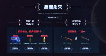 外服唐刀爆料视频,揭秘神秘武器背后的传奇故事 第3张 外服唐刀爆料视频,揭秘神秘武器背后的传奇故事 第3张