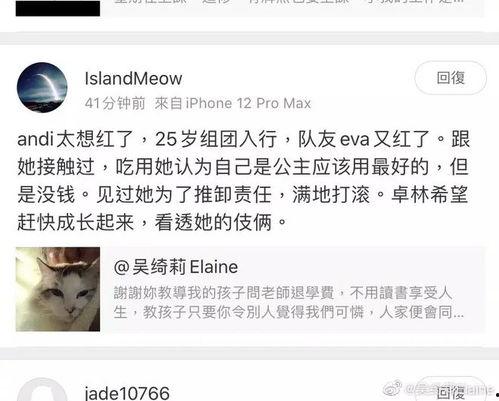 codm最新爆料7大罪  第1张